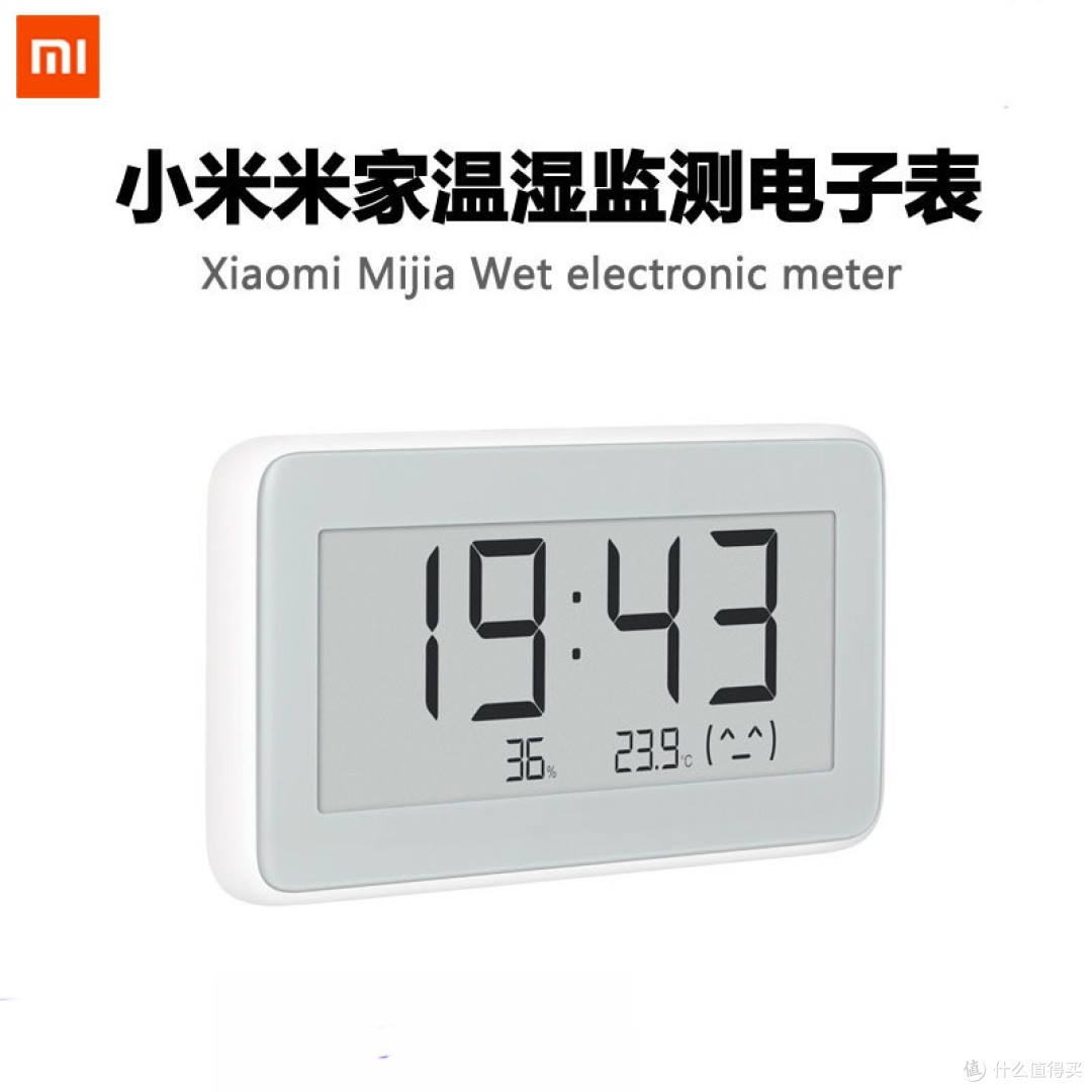 双十一温度计选购指南