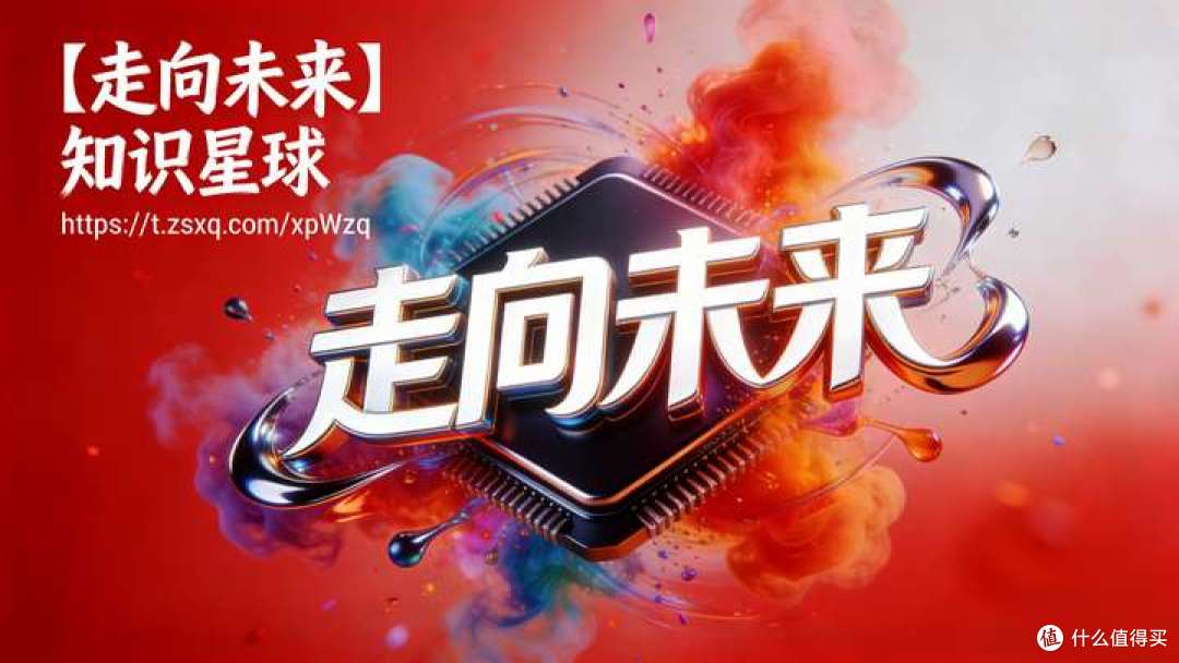 从算力和芯片看AI大模型:从训练到推理,重心已经改变