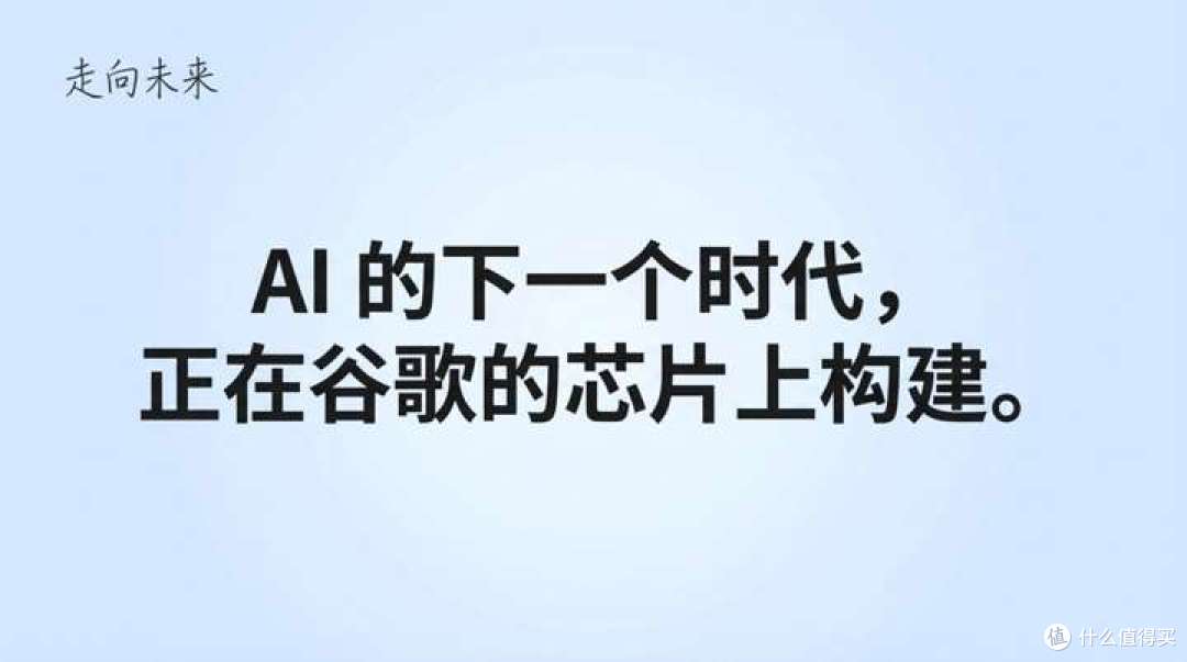 从算力和芯片看AI大模型:从训练到推理,重心已经改变