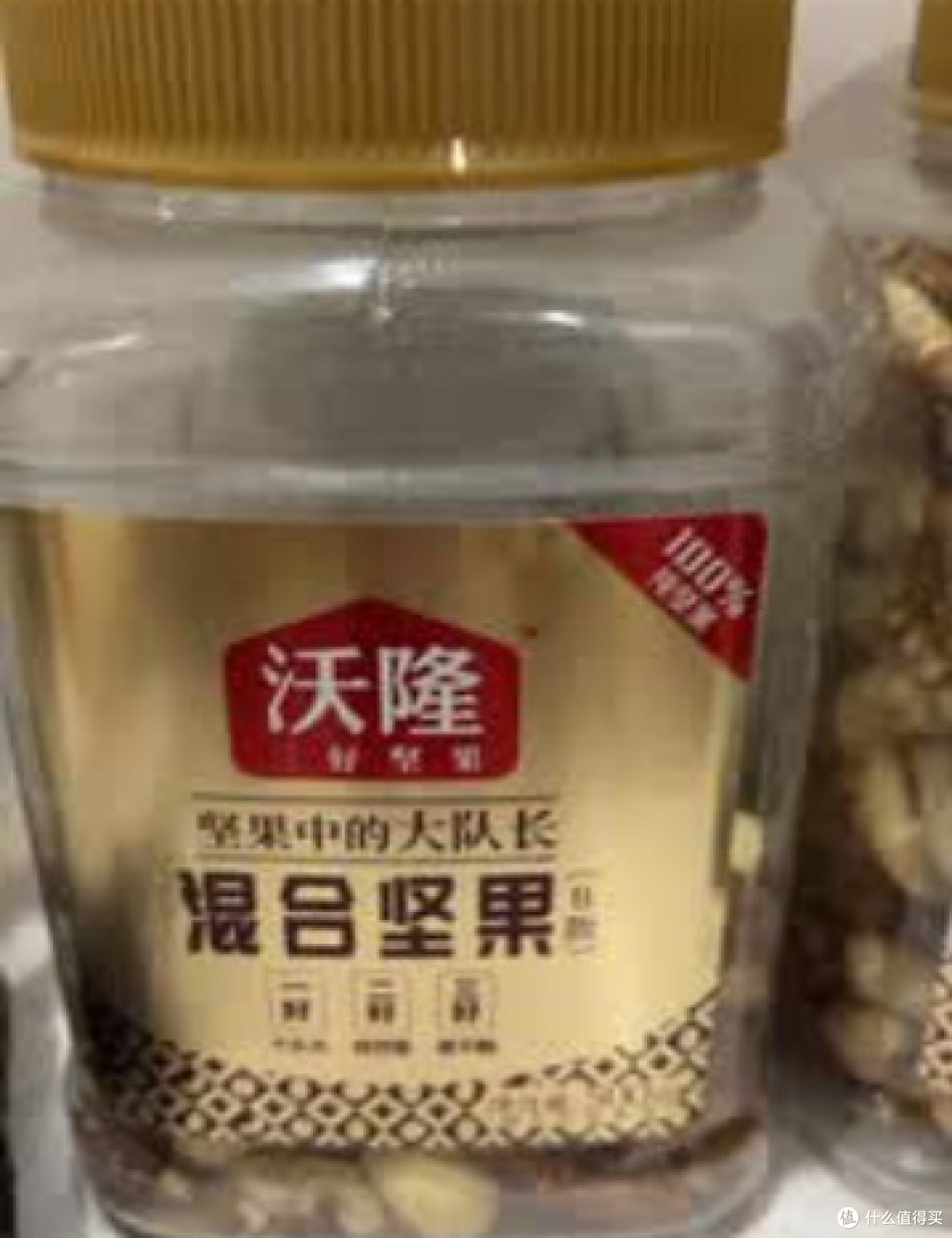 每日坚果:打工人健康能量补给