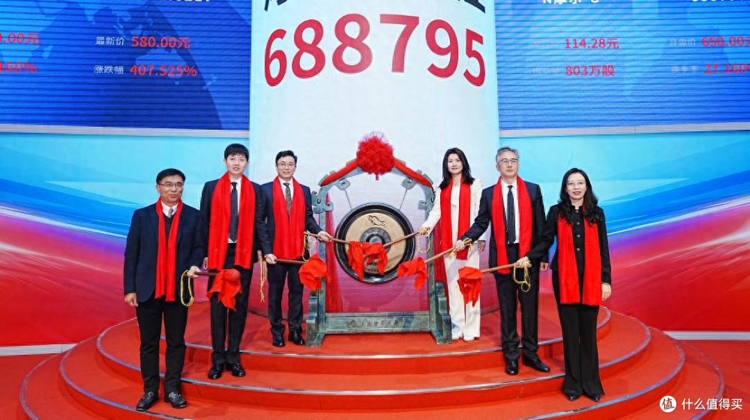 摩尔线程在科创板上市,首日上涨4.25倍,市值超过2800亿元