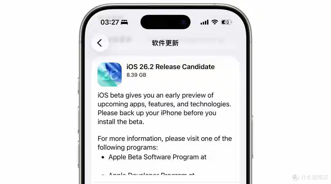 iOS26.2开始分批推了！8.5GB带4个刚需功能，这几款手机慎升级