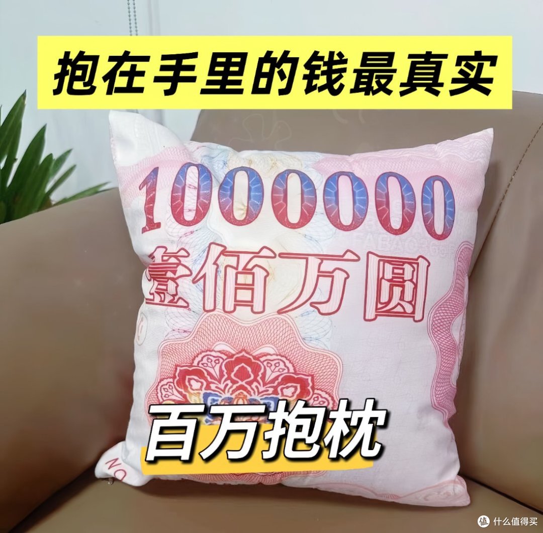 普通人存够100万要多久？帮你算清楚这笔账，快来对号入座！