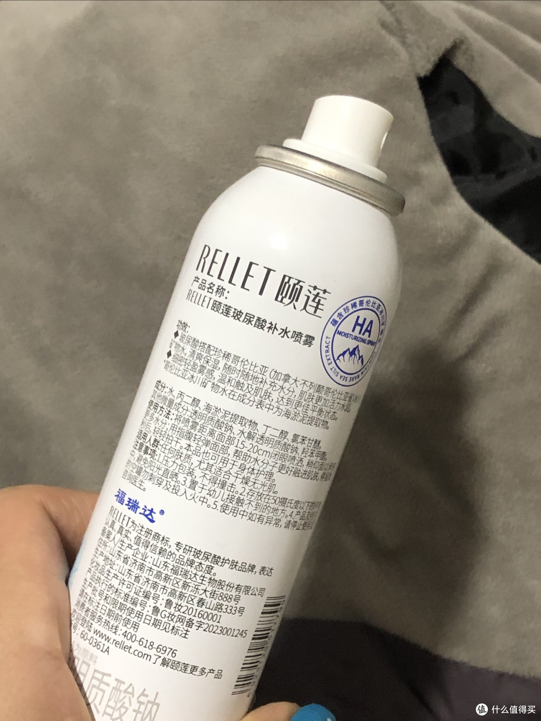 10元颐莲补水喷雾,随时随地给皮肤喝饱水