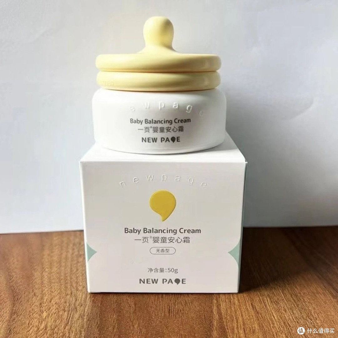 面霜推荐：保湿神器