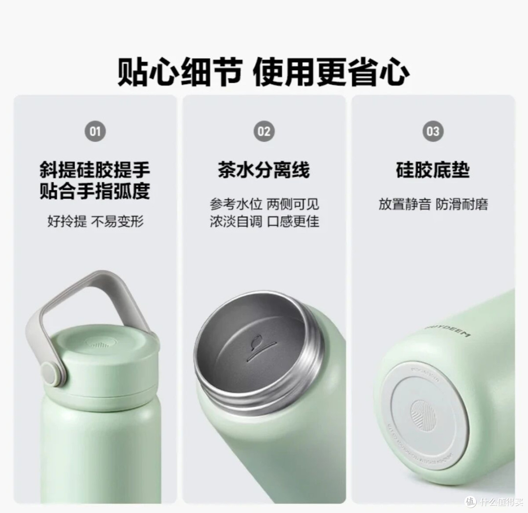 北鼎泡茶保温杯