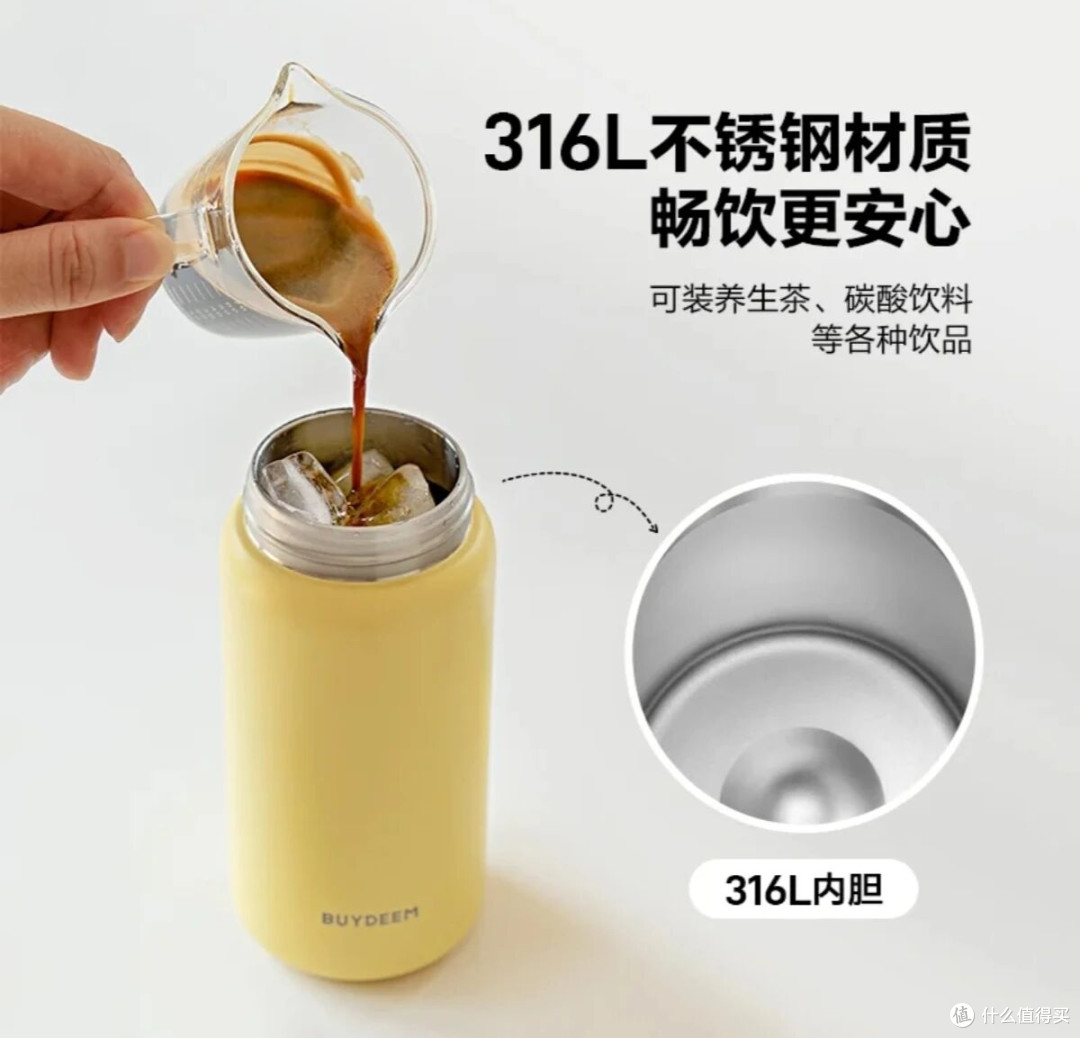 北鼎泡茶保温杯