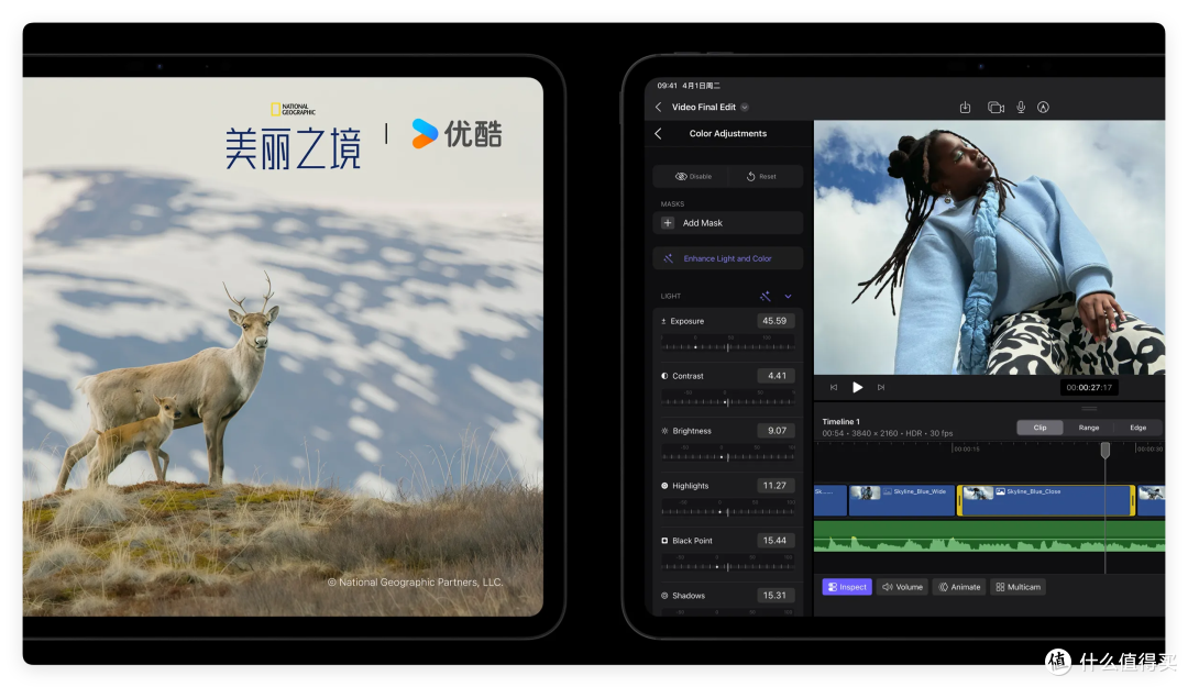 iPad Pro更新了，它依旧觉得它不值得吗？