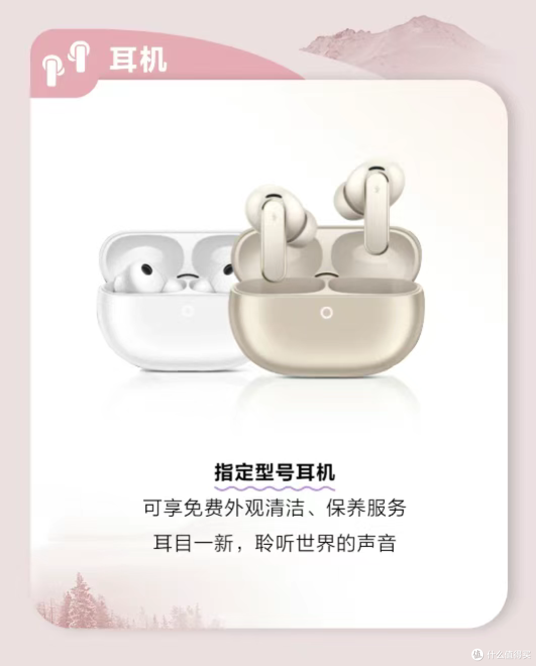 华为手机刚上架的免费服务，真的太香了，还有最后1天！