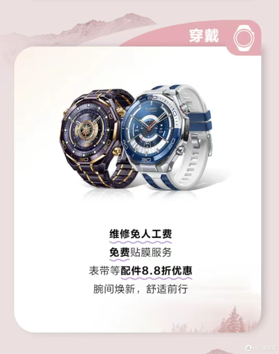 华为手机刚上架的免费服务，真的太香了，还有最后1天！