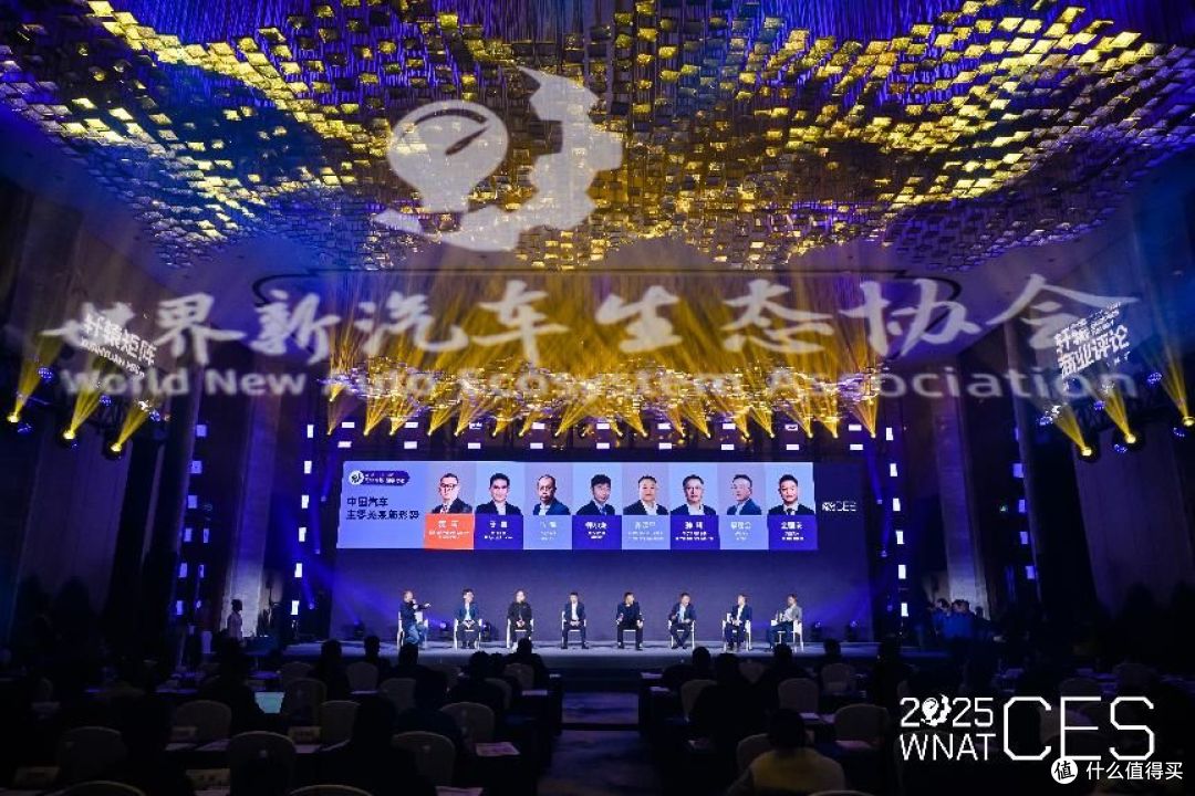 2025新汽车技术交流会暨第十届铃轩奖颁奖典礼在苏州圆满落幕