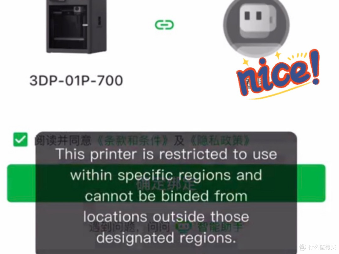 拓竹年底大清仓，炙手可热的P1SD抢到了又退掉了