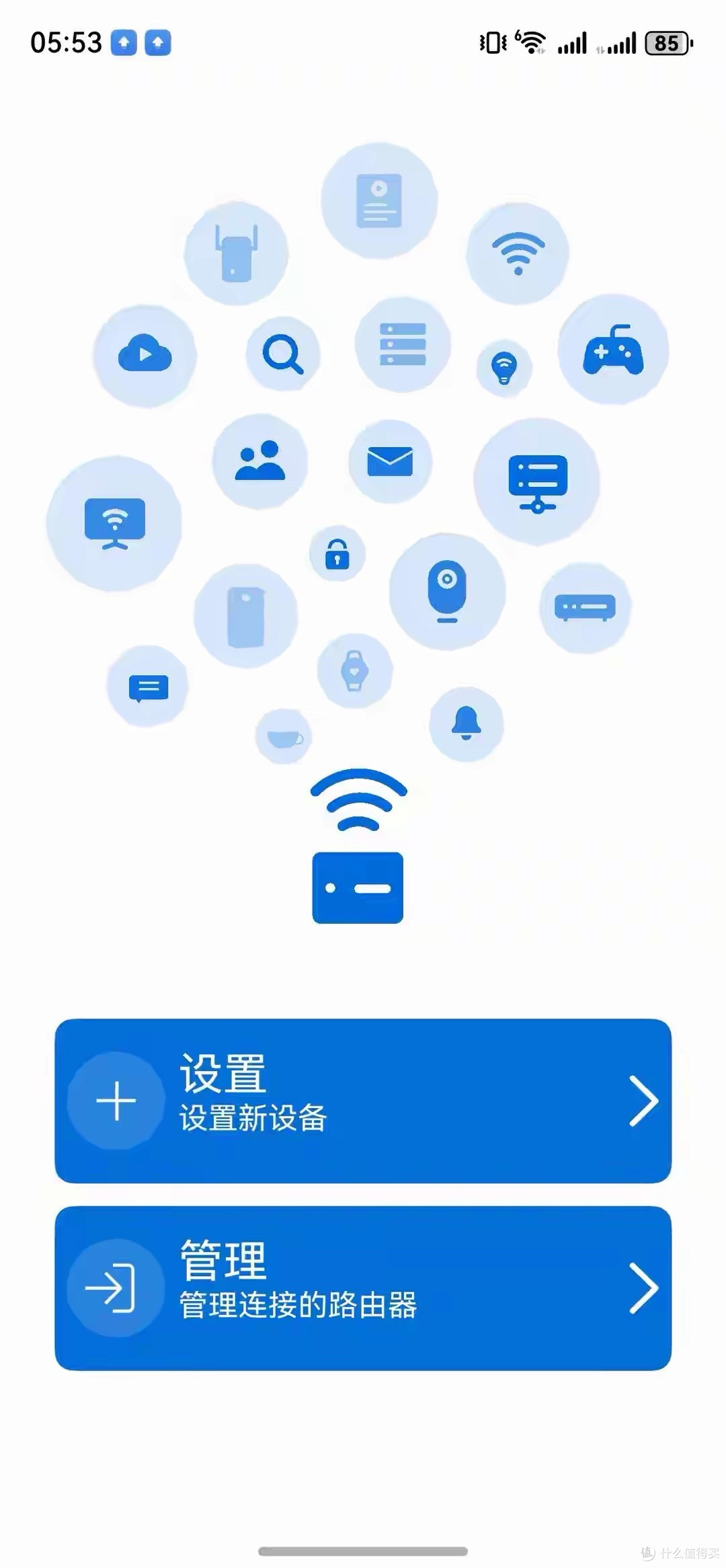 华为Mate 60 Pro+升鸿蒙6.0遇糟心:APP全重登+功能失效