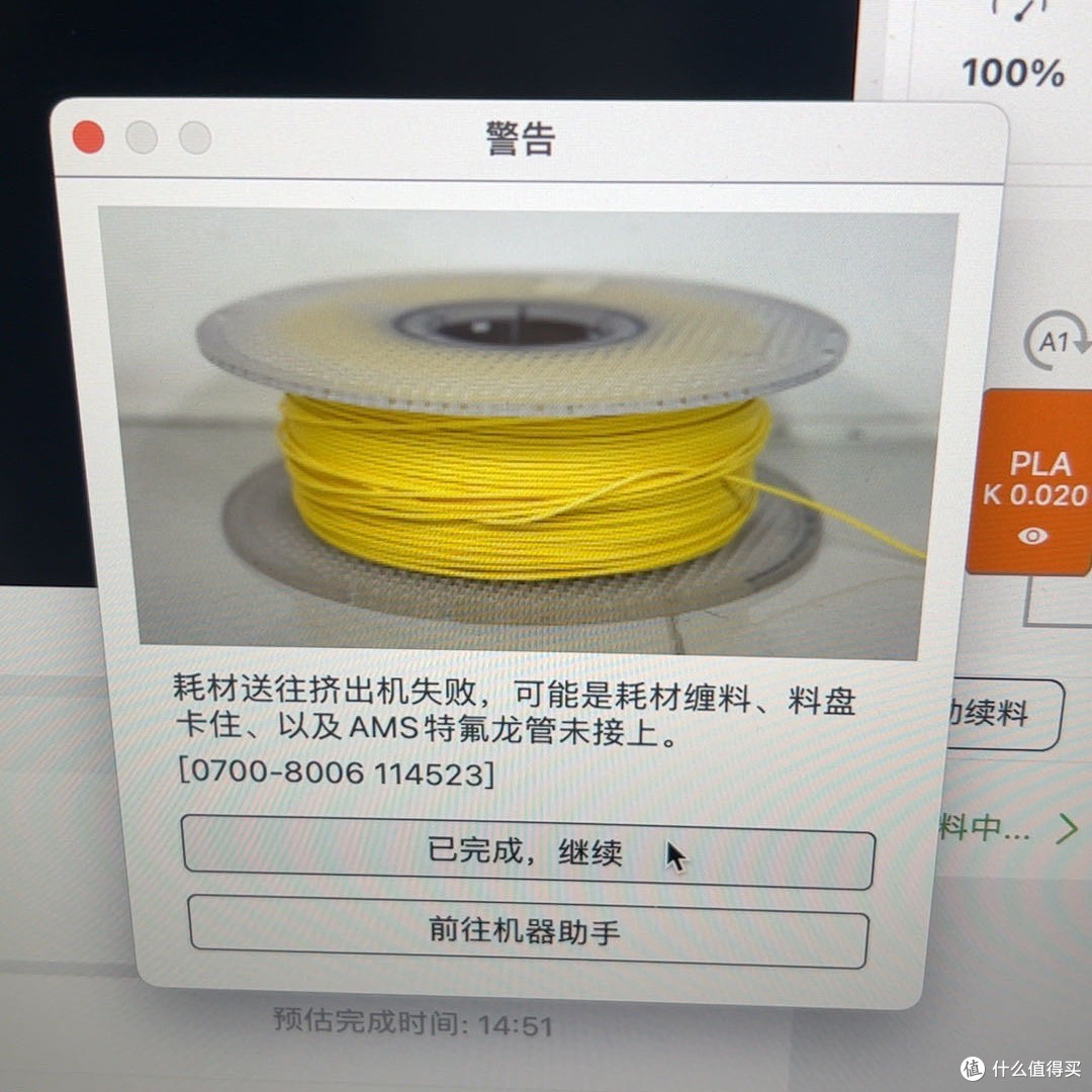 拓竹年底大清仓，炙手可热的P1SD抢到了又退掉了