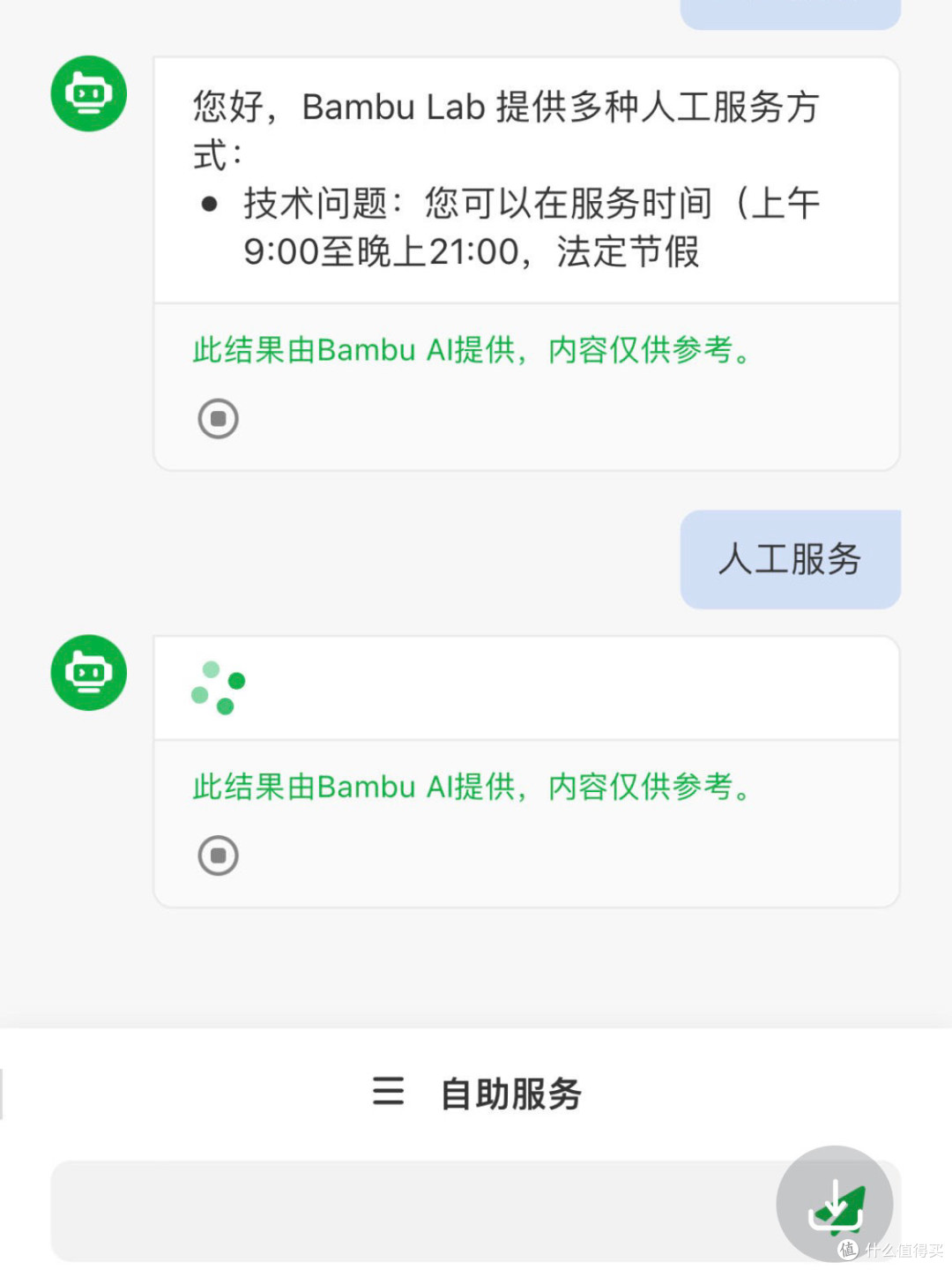 死机了，一直在转圈😓