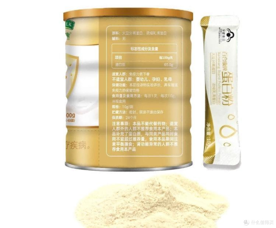 避开选购雷!十大蛋白粉排名榜单怎么选?蛋白粉品牌测评比对分析