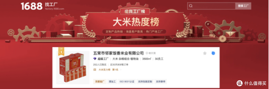大米真的越贵越好吃吗