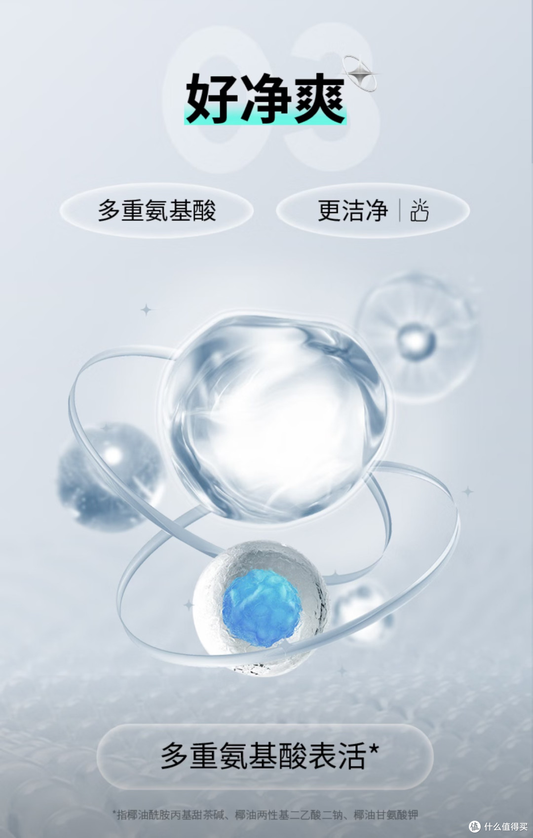 百元内男士洁面首选：百雀羚碳爽控油，一步净彻别让油腻成为标签