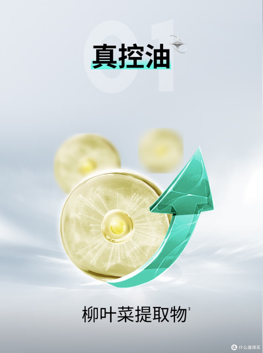 百元内男士洁面首选：百雀羚碳爽控油，一步净彻别让油腻成为标签