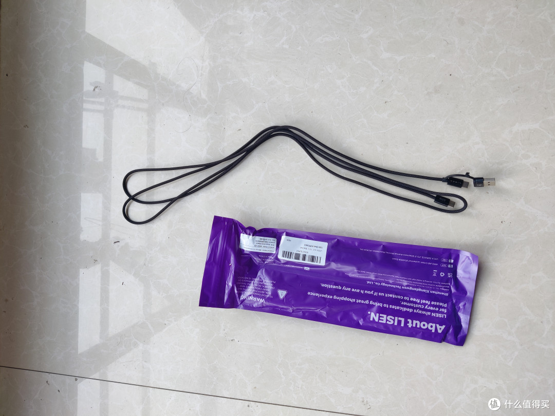 禾斗学捡漏：：LISEN李森高品质编织双头Type-C数据线C-C数据线PD