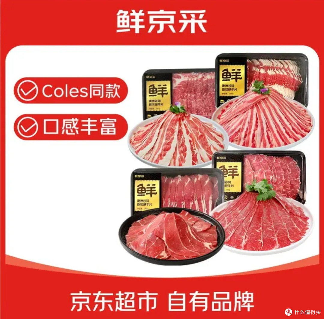 冬季火锅健康指南:这样吃,美味与养生两不误!
