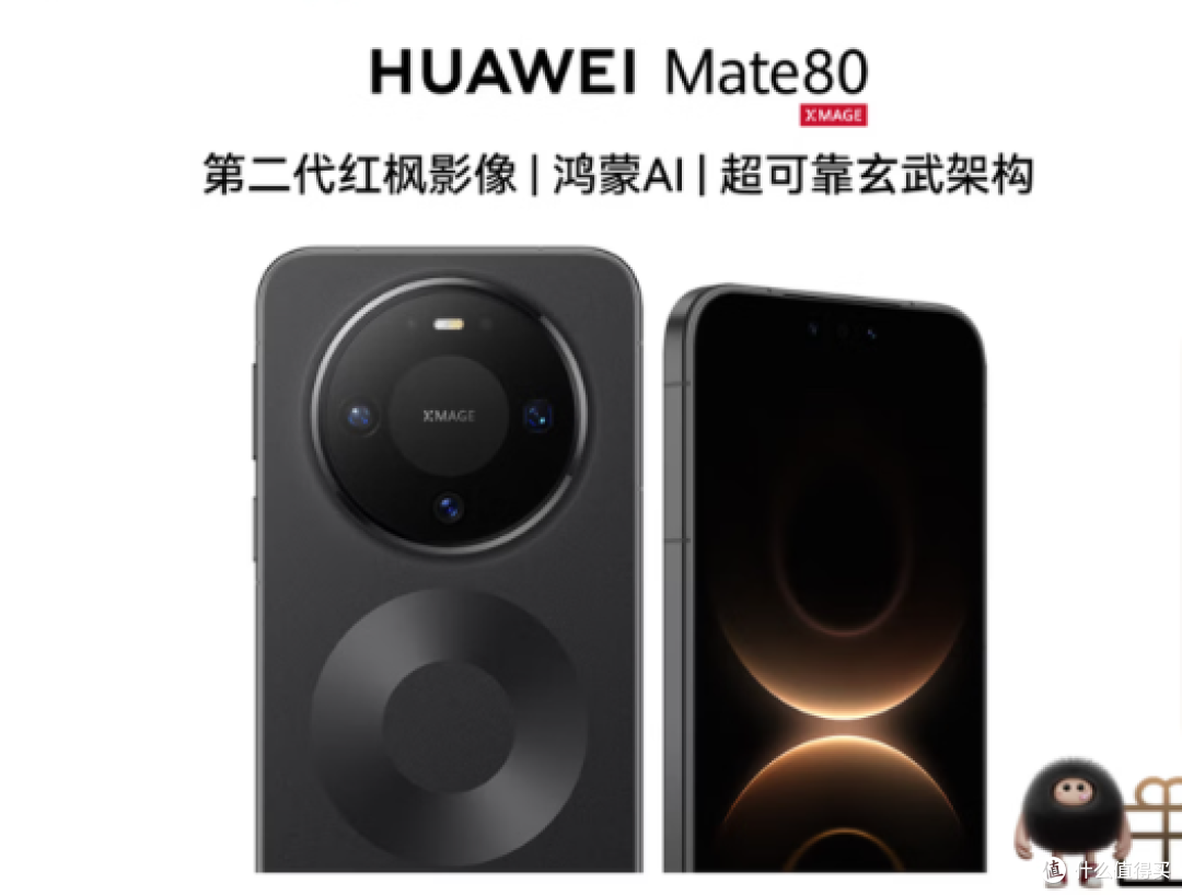2025年华为手机各系列介绍及选购指南(12月更新)华为手机推荐