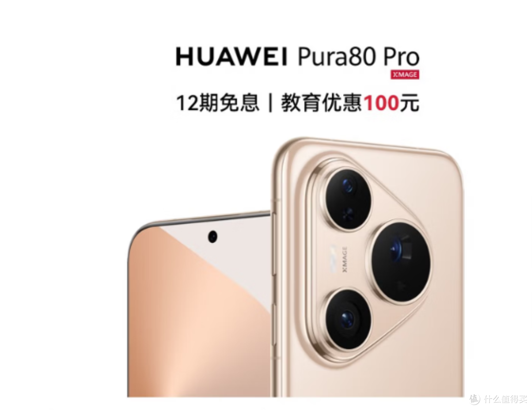 2025年华为手机各系列介绍及选购指南(12月更新)华为手机推荐