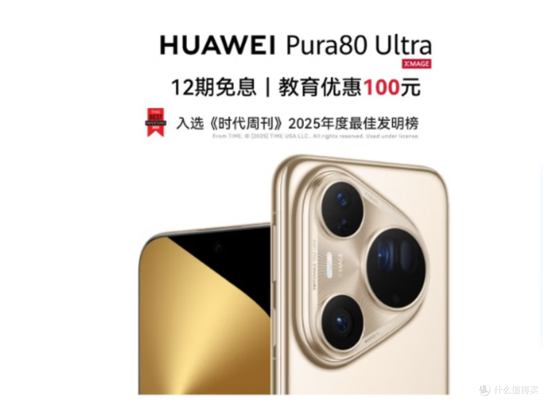 2025年华为手机各系列介绍及选购指南(12月更新)华为手机推荐