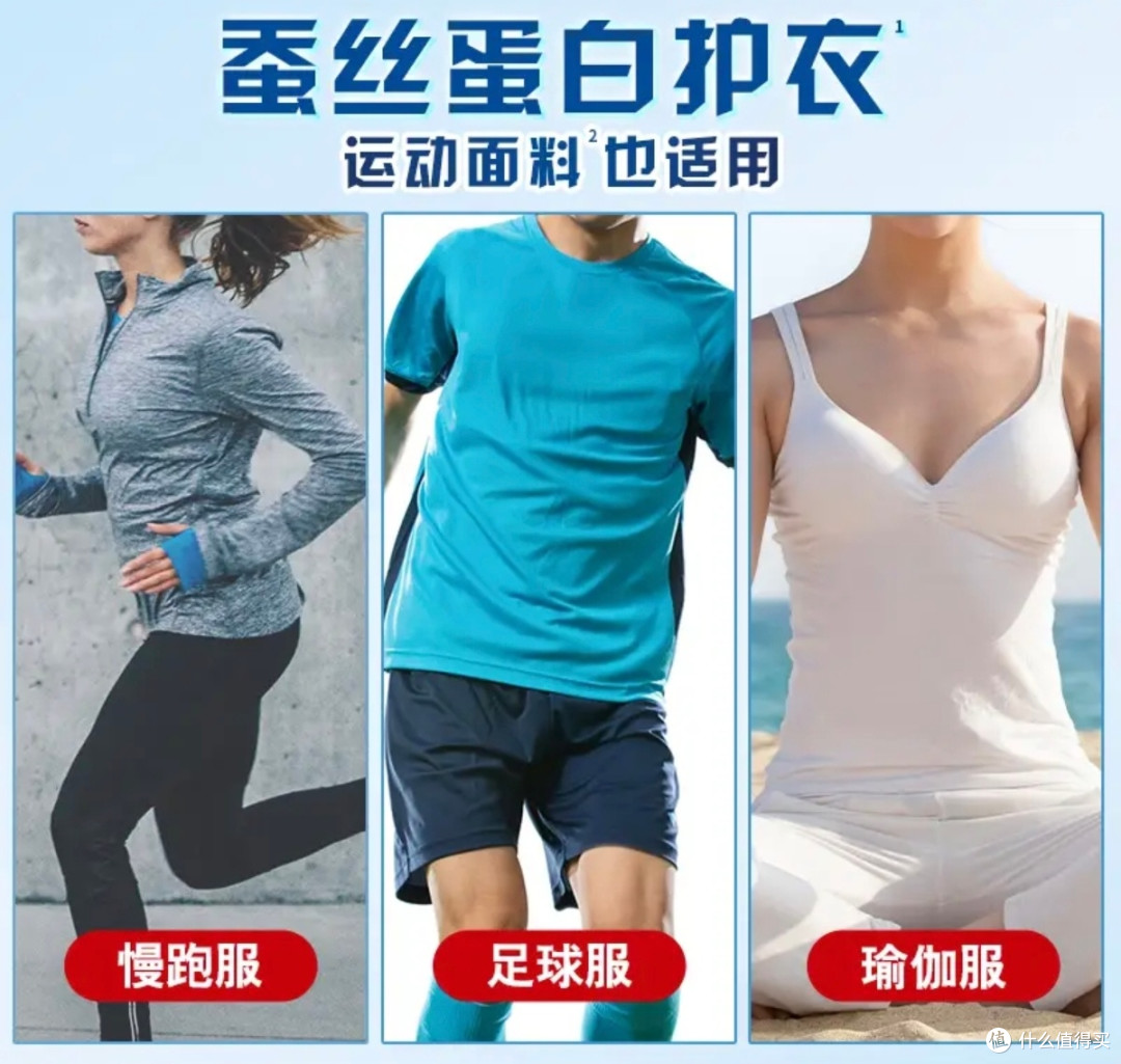 15分钟速净!奥妙快洗洗衣液,解锁高效洗衣新方式