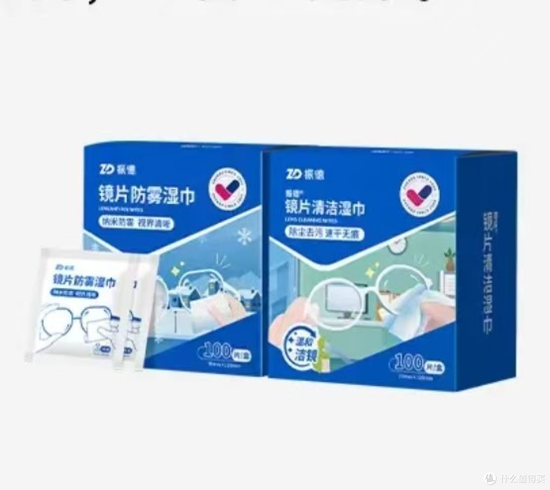 眼镜手机清洁神器,你试过吗?