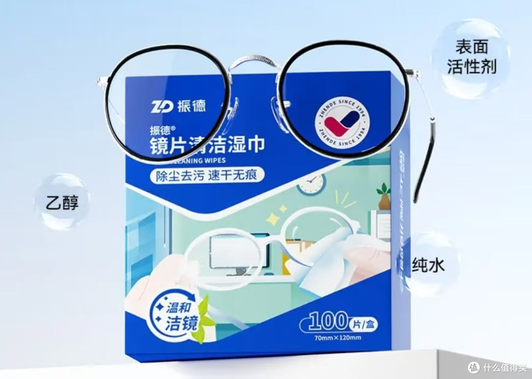 眼镜手机清洁神器,你试过吗?