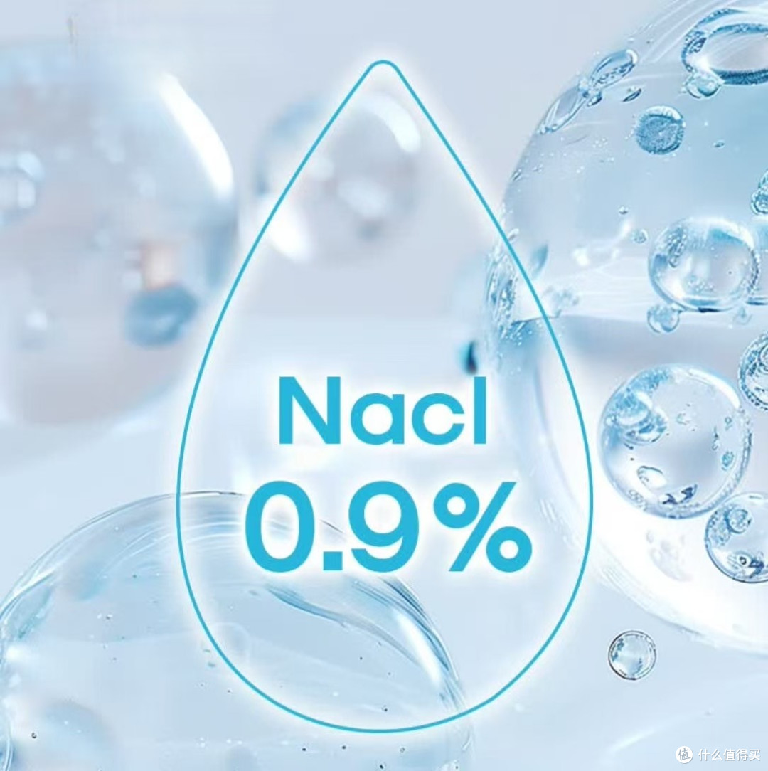 这款生理盐水,全家都能用?