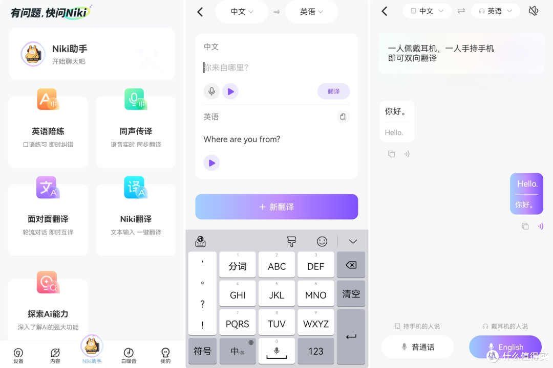 阳光绿配色超治愈，iKF月影，颜值与实力双在线的日常搭档