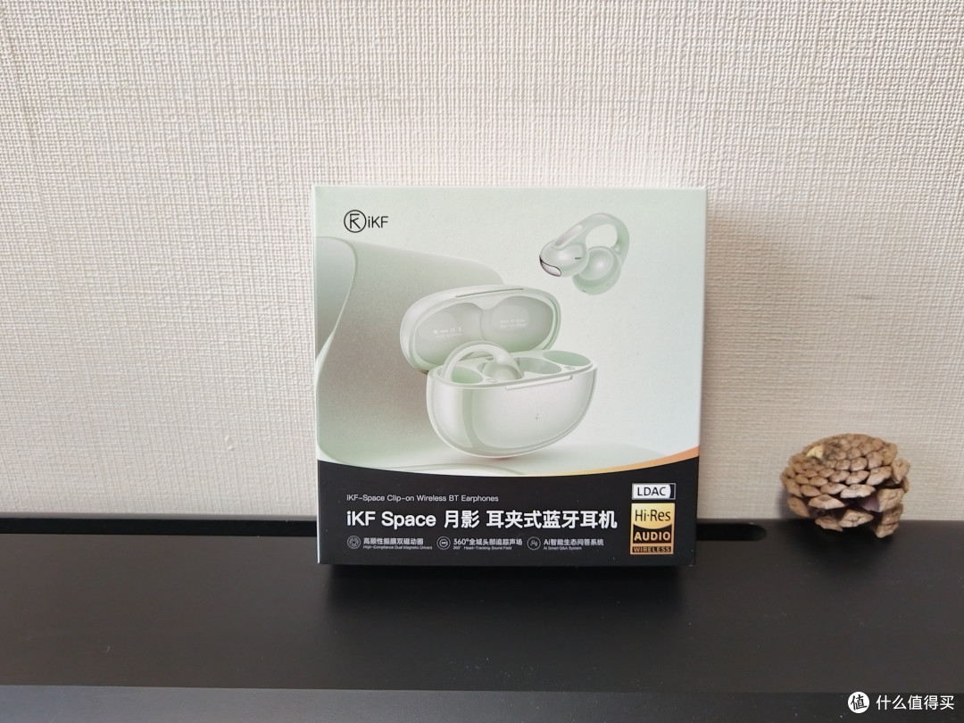 阳光绿配色超治愈，iKF月影，颜值与实力双在线的日常搭档