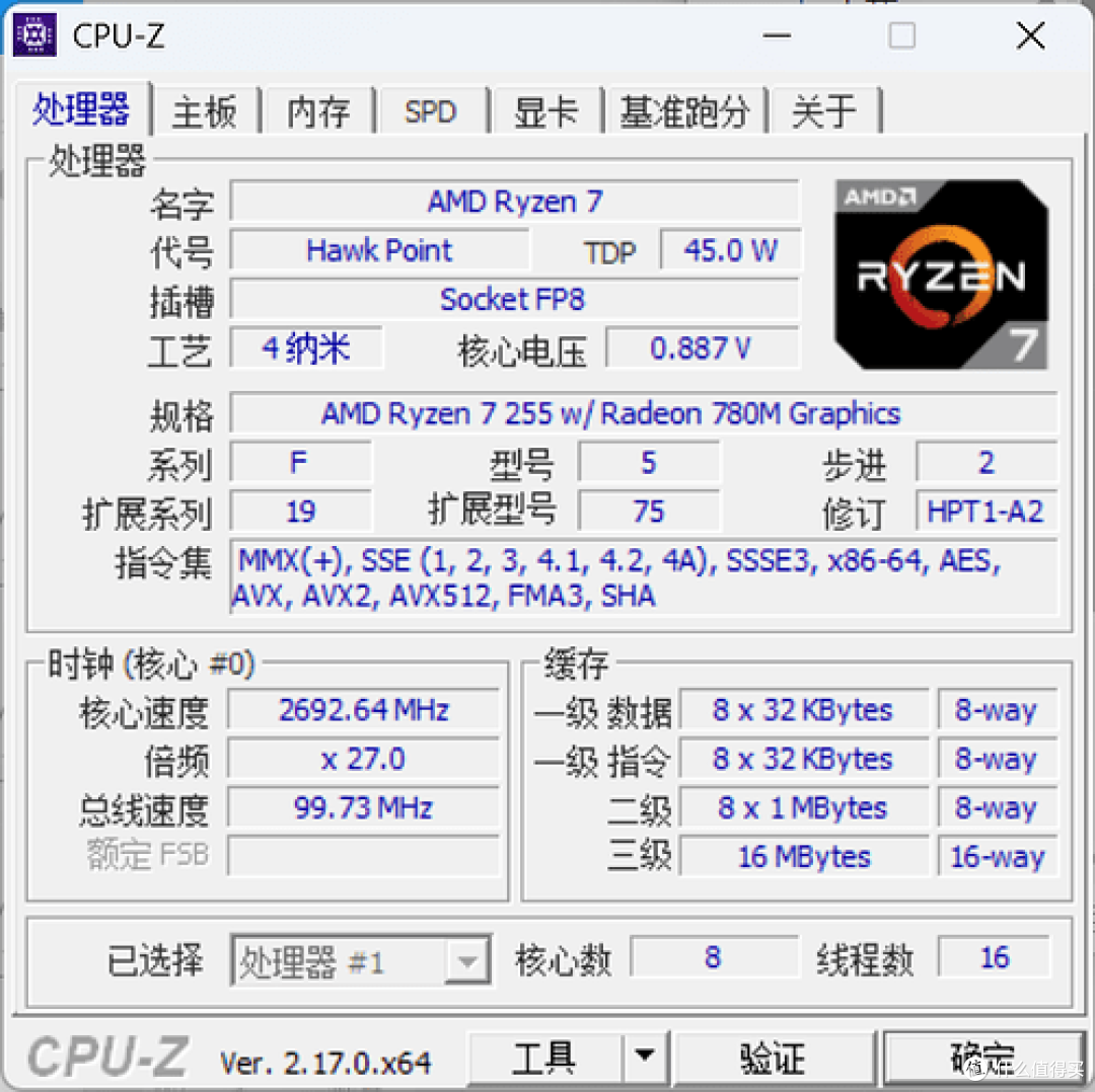 性能与便携兼备的全能迷你主机 ，MINISFORUM 铭凡 X1 Lite 评测
