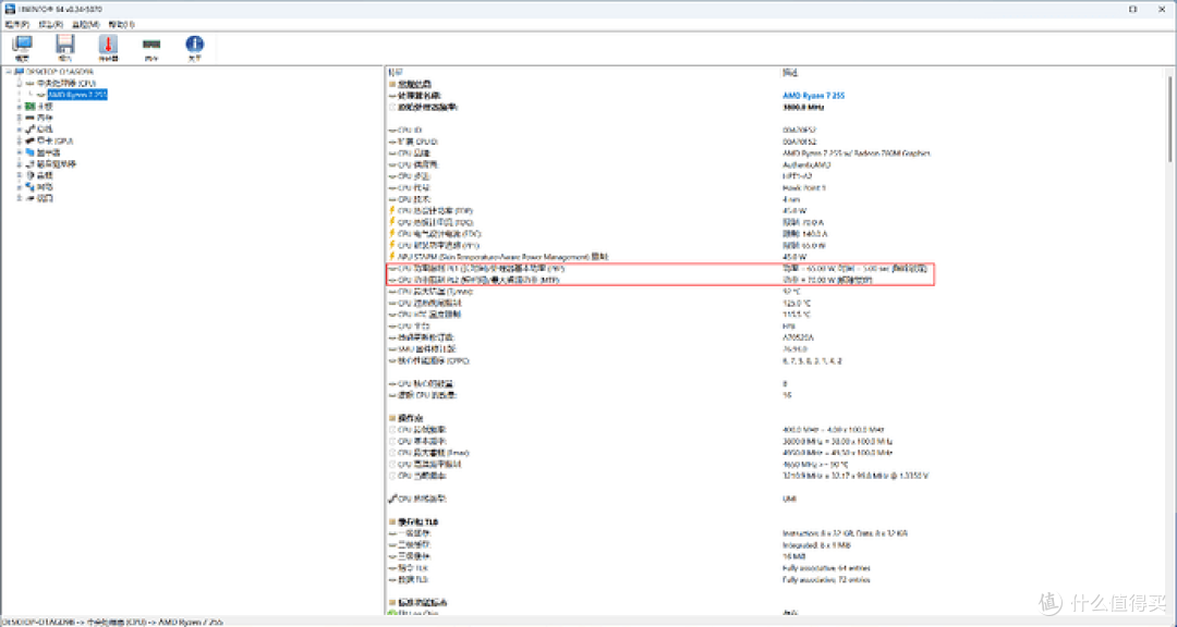 性能与便携兼备的全能迷你主机 ，MINISFORUM 铭凡 X1 Lite 评测