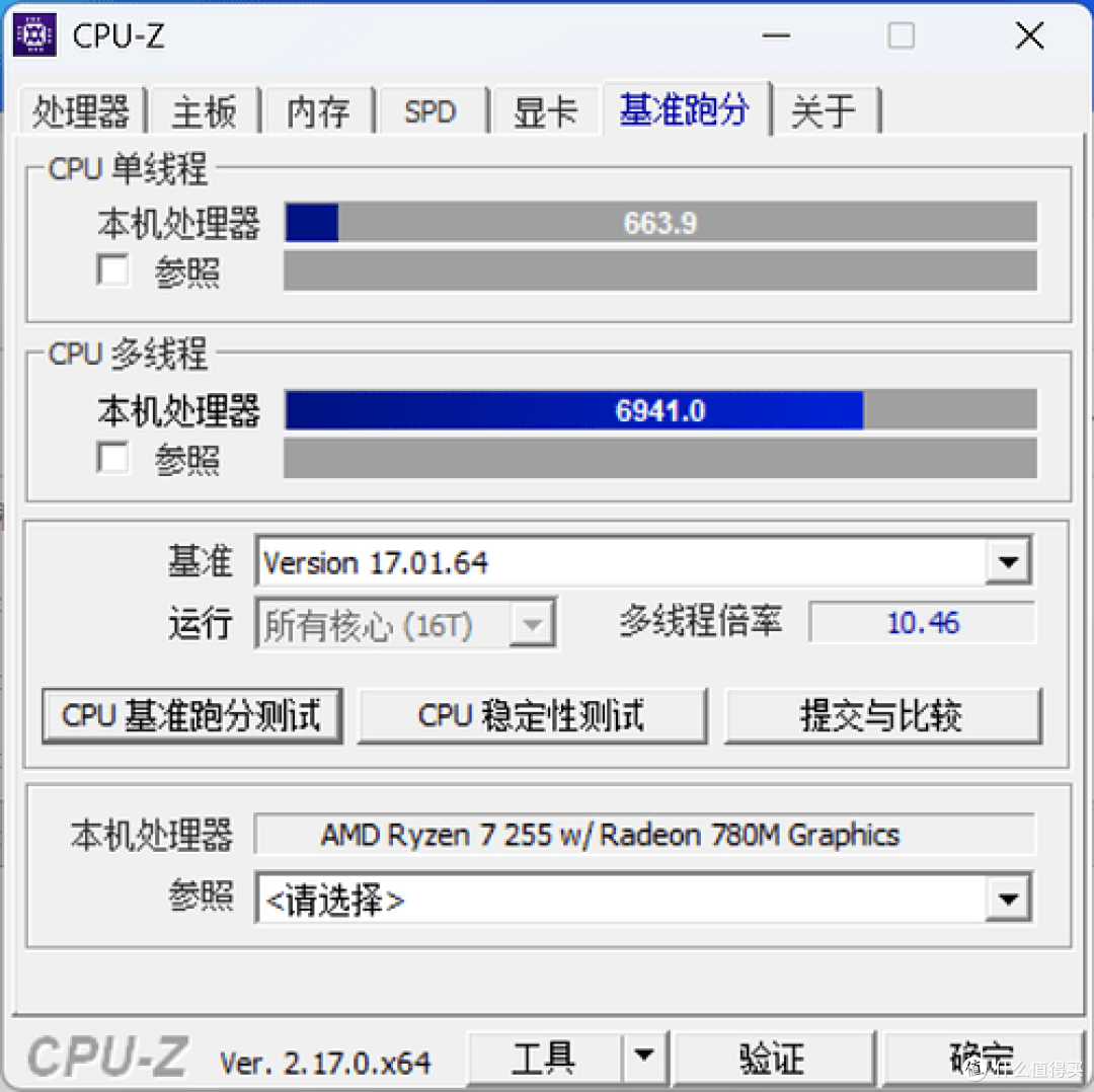 性能与便携兼备的全能迷你主机 ，MINISFORUM 铭凡 X1 Lite 评测