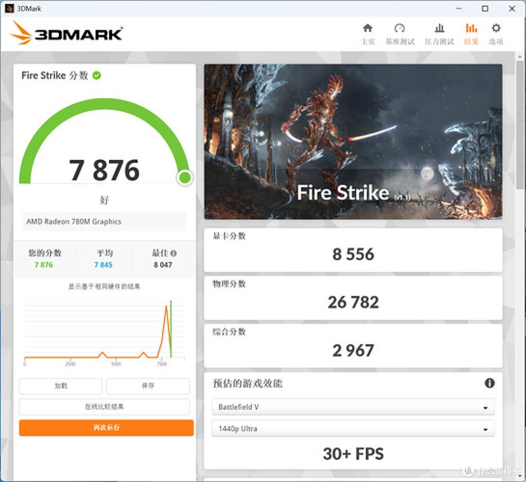 性能与便携兼备的全能迷你主机 ，MINISFORUM 铭凡 X1 Lite 评测