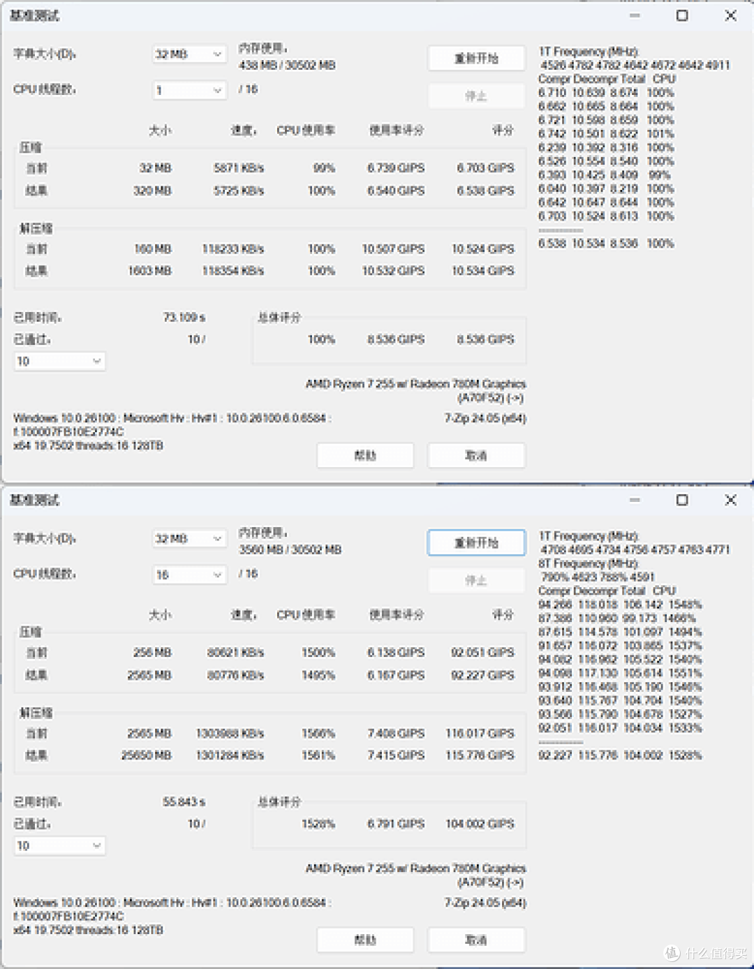 性能与便携兼备的全能迷你主机 ，MINISFORUM 铭凡 X1 Lite 评测