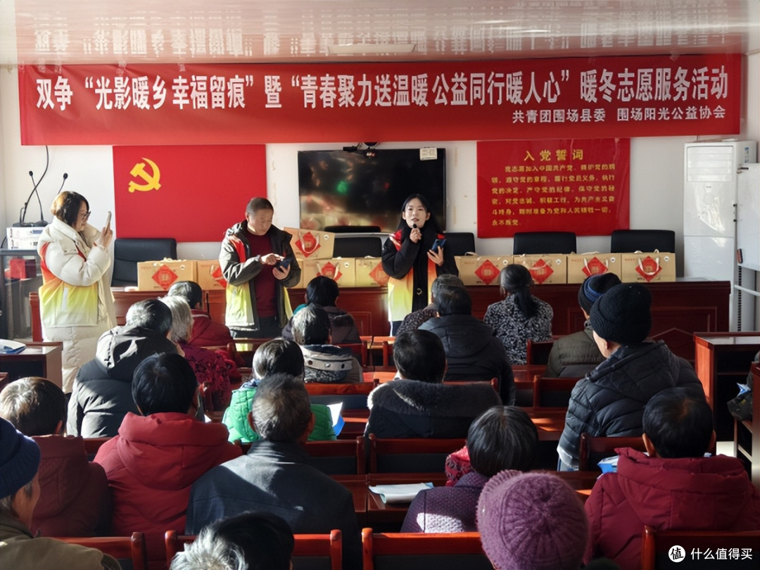 光影暖乡传温情公益同行暖冬阳围场阳光公益协会国际志愿者日活动