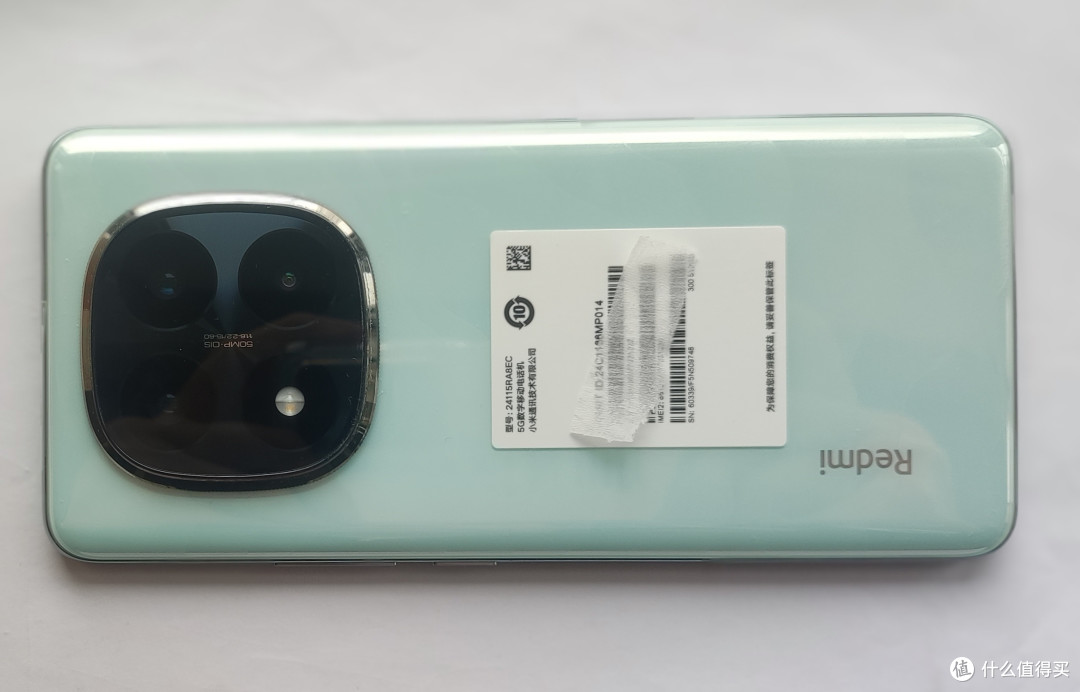 红米Note14Pro+屏幕影像与续航亮点