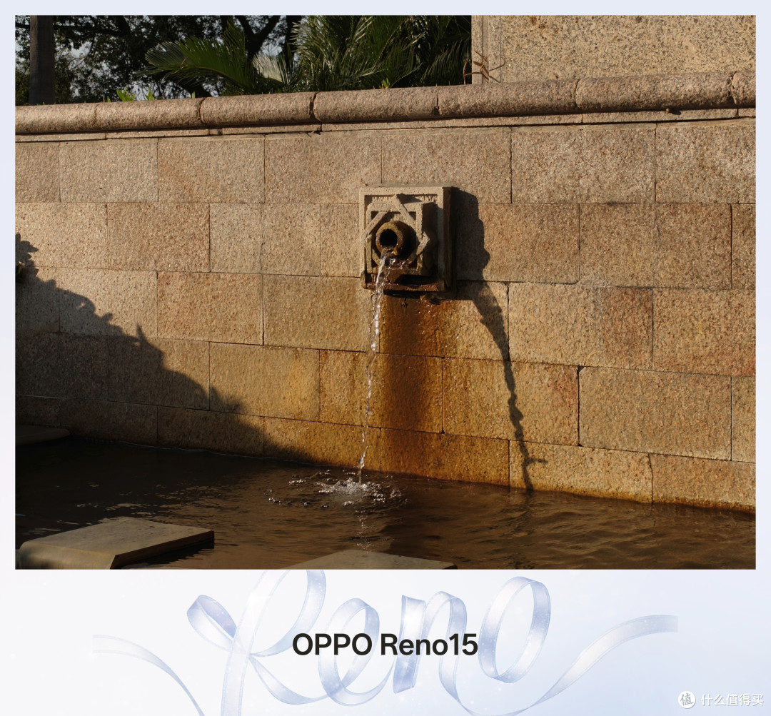 OPPO Reno15“星光蝴蝶结”到手实测!
