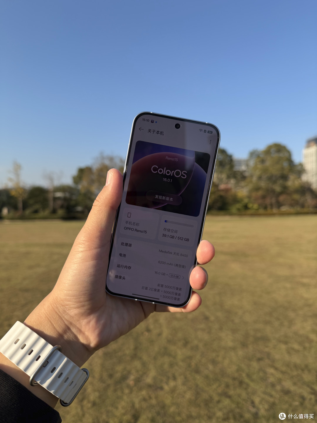 OPPO Reno15“星光蝴蝶结”到手实测!