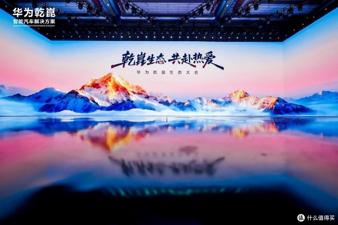 鸿蒙座舱