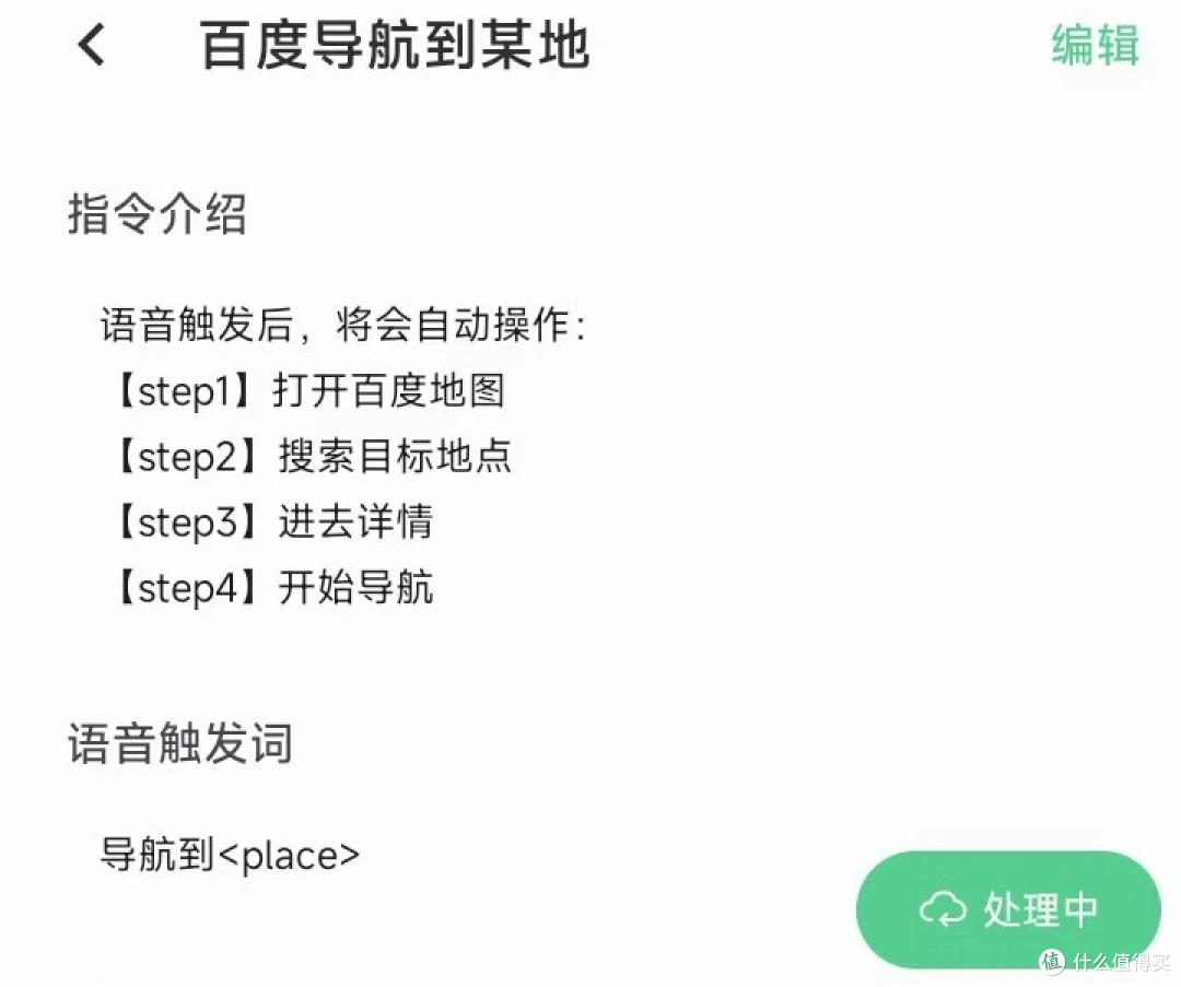 会追人会干活！荣耀ROBOT PHONE机器人手机明年量产
