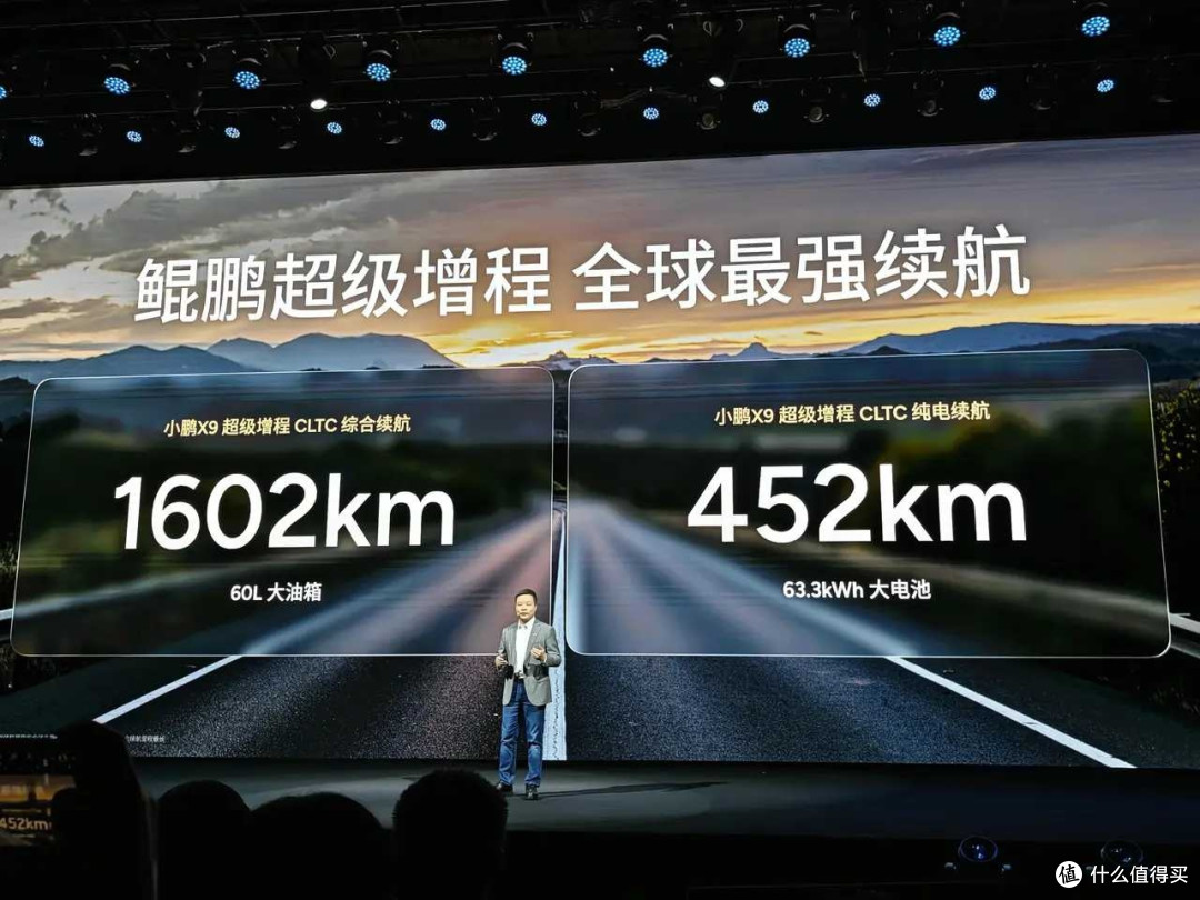 小鹏X9