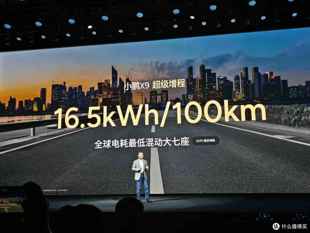 小鹏X9