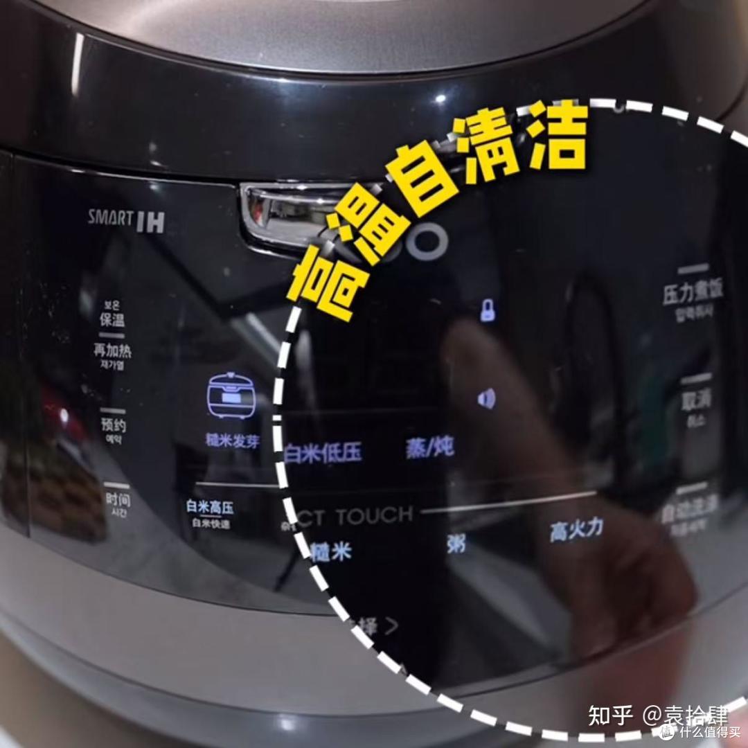 福库小白贝双十一电饭煲热卖榜榜首!三款高压款齐上榜