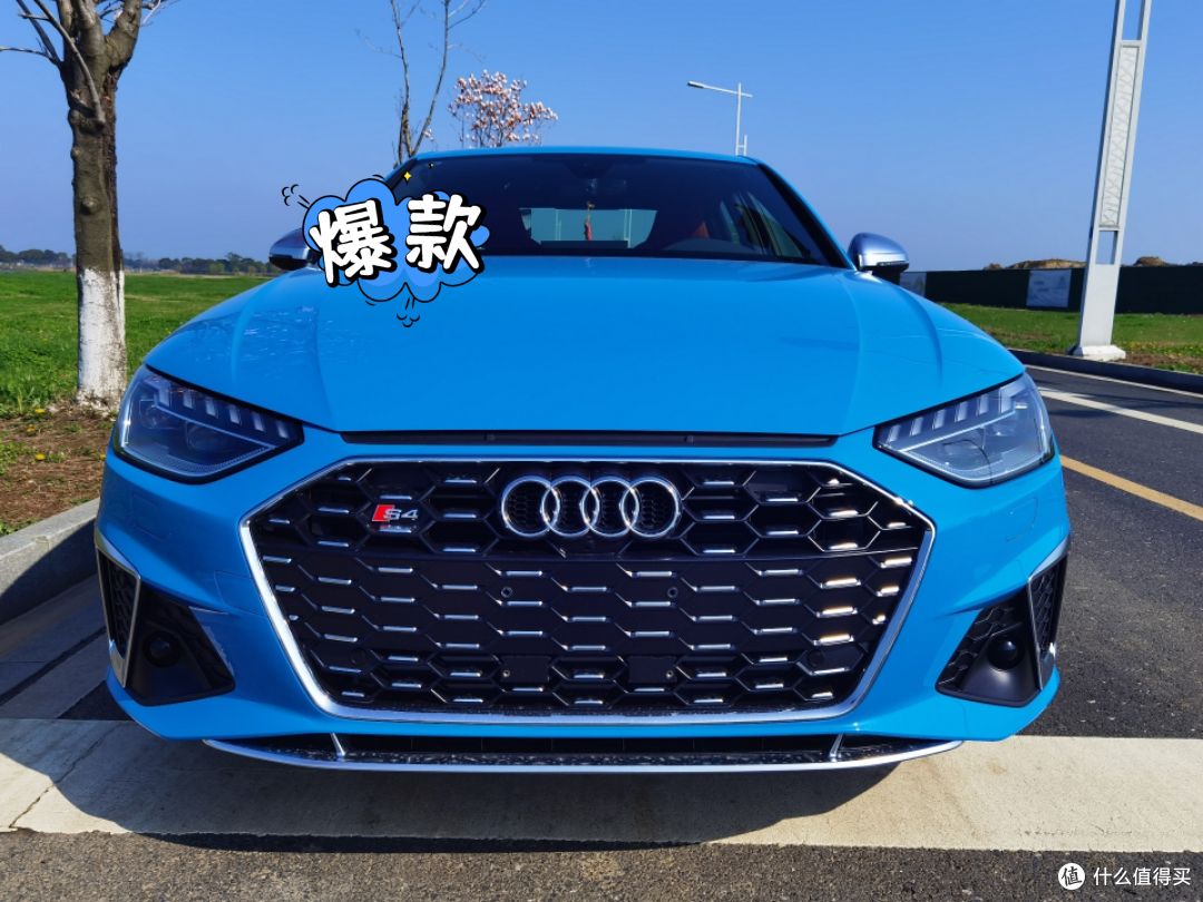 出行装备研究,奥迪S4动力之选