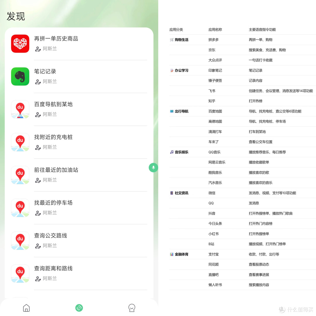豆包AI手机热潮下,煎饺App成平替黑马:旧机秒解锁AI核心效率